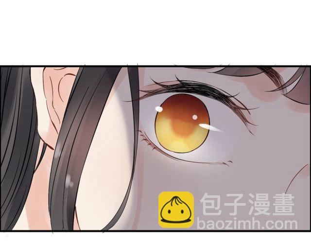 🍱闪婚总裁契约妻 第166话 一切都在计划之内！ 第33页