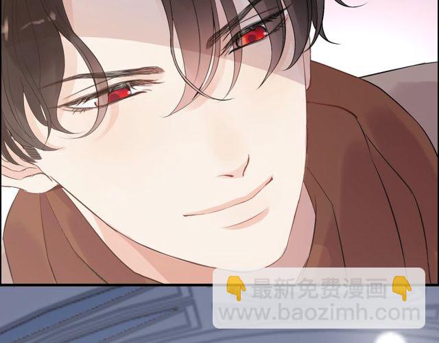 🍱闪婚总裁契约妻 第166话 一切都在计划之内！ 第39页