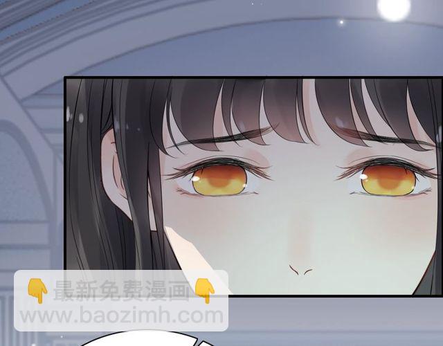 🍱闪婚总裁契约妻 第166话 一切都在计划之内！ 第40页