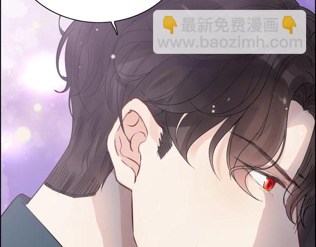 🍱闪婚总裁契约妻 第166话 一切都在计划之内！ 第44页