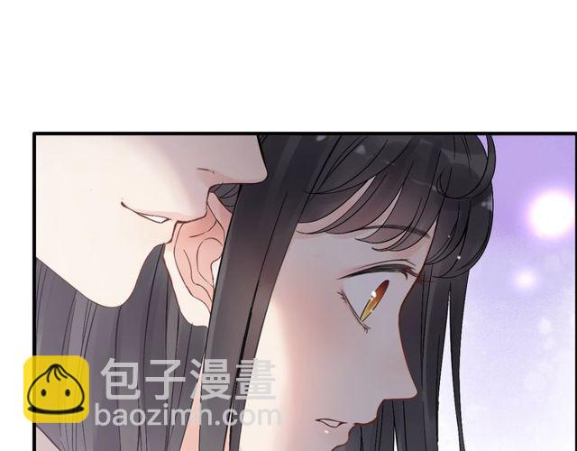 🍱闪婚总裁契约妻 第166话 一切都在计划之内！ 第46页