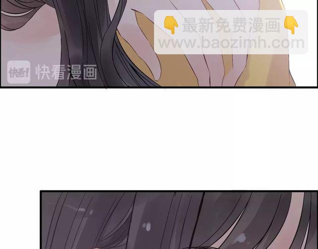 🍱闪婚总裁契约妻 第166话 一切都在计划之内！ 第50页