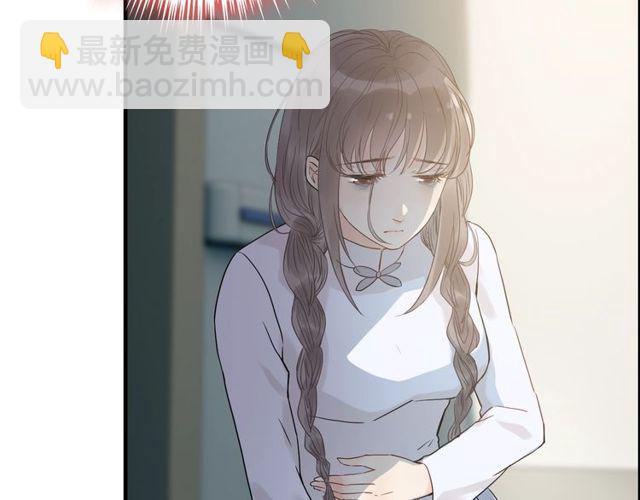 🍱闪婚总裁契约妻 第166话 一切都在计划之内！ 第8页