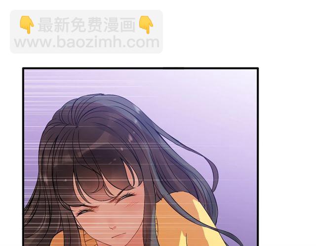 🍱闪婚总裁契约妻 第168话 亲我一下就不疼了 第10页