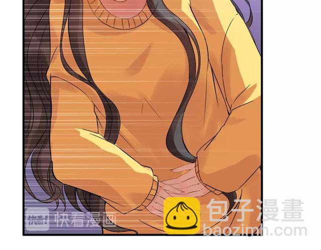 🍱闪婚总裁契约妻 第168话 亲我一下就不疼了 第11页