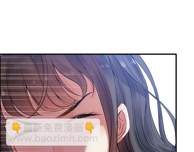 🍱闪婚总裁契约妻 第168话 亲我一下就不疼了 第12页