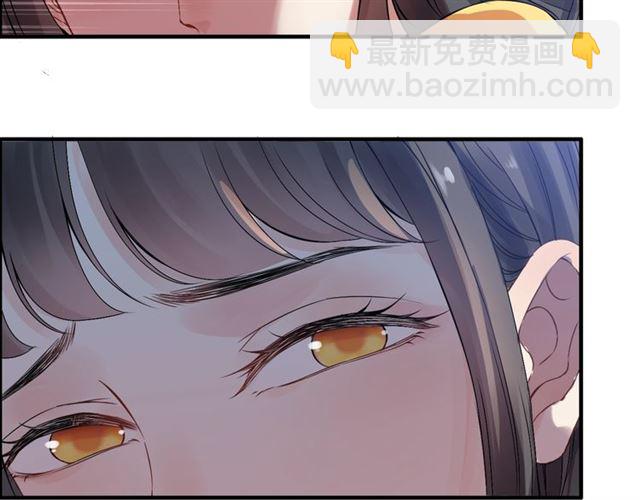 🍱闪婚总裁契约妻 第168话 亲我一下就不疼了 第13页