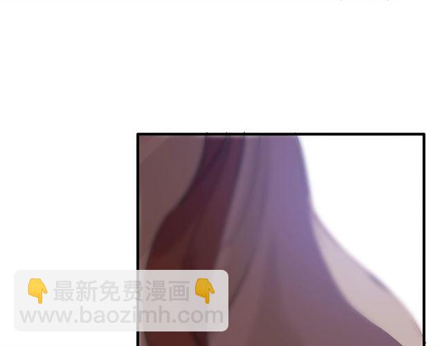 🍱闪婚总裁契约妻 第168话 亲我一下就不疼了 第14页