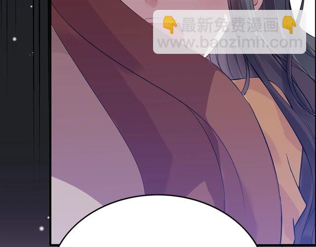 🍱闪婚总裁契约妻 第168话 亲我一下就不疼了 第20页