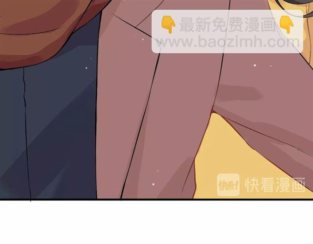 🍱闪婚总裁契约妻 第168话 亲我一下就不疼了 第23页