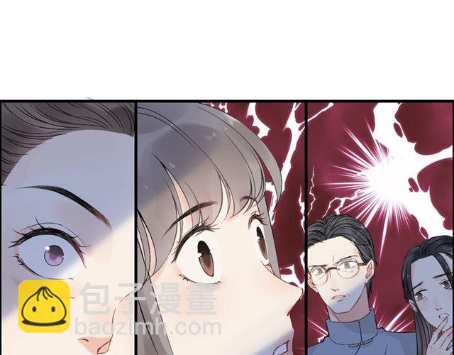 🍱闪婚总裁契约妻 第168话 亲我一下就不疼了 第24页