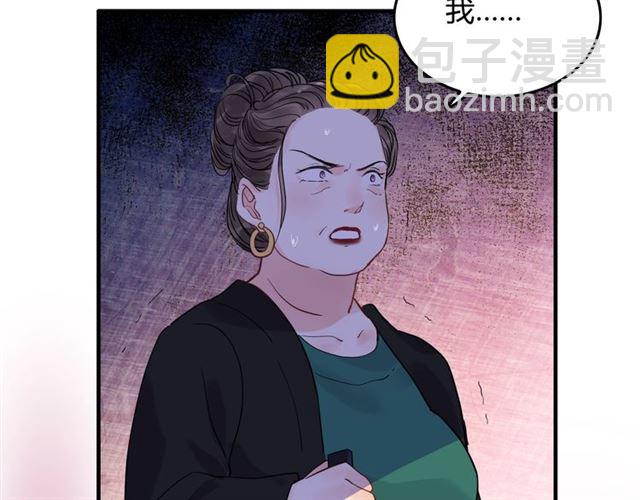 🍱闪婚总裁契约妻 第168话 亲我一下就不疼了 第29页
