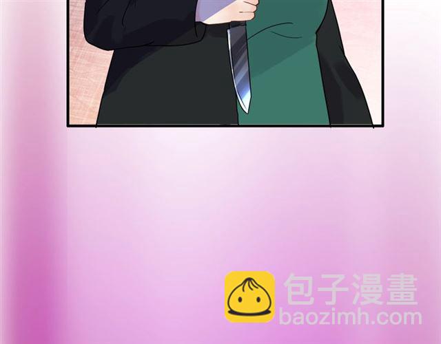 🍱闪婚总裁契约妻 第168话 亲我一下就不疼了 第30页