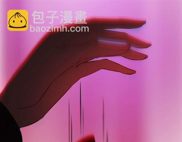 🍱闪婚总裁契约妻 第168话 亲我一下就不疼了 第31页