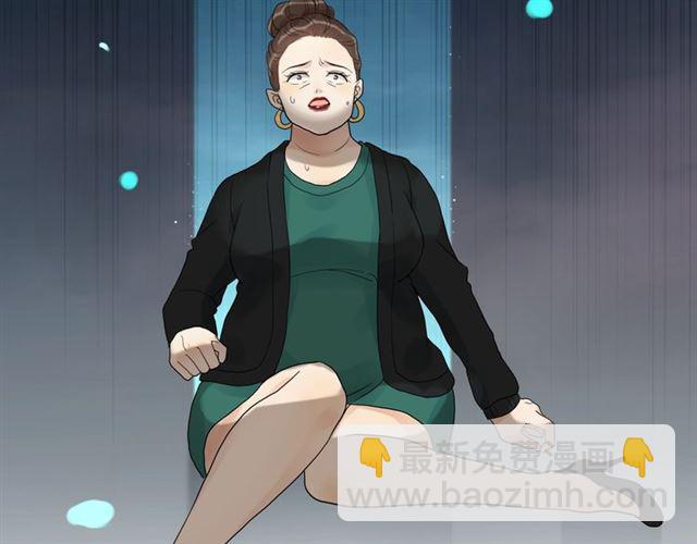 🍱闪婚总裁契约妻 第168话 亲我一下就不疼了 第35页
