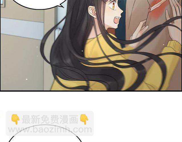🍱闪婚总裁契约妻 第168话 亲我一下就不疼了 第38页