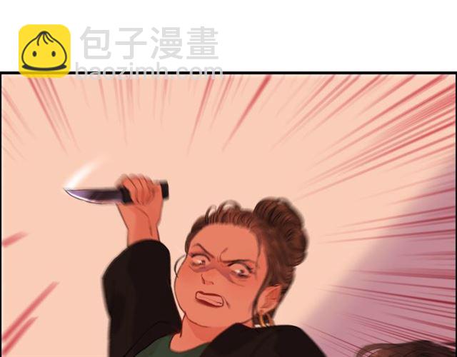 🍱闪婚总裁契约妻 第168话 亲我一下就不疼了 第4页