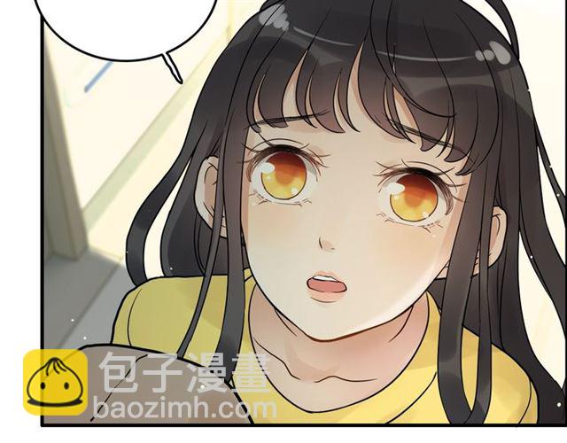 🍱闪婚总裁契约妻 第168话 亲我一下就不疼了 第43页