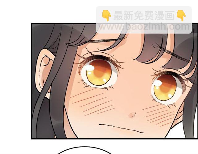 🍱闪婚总裁契约妻 第168话 亲我一下就不疼了 第48页