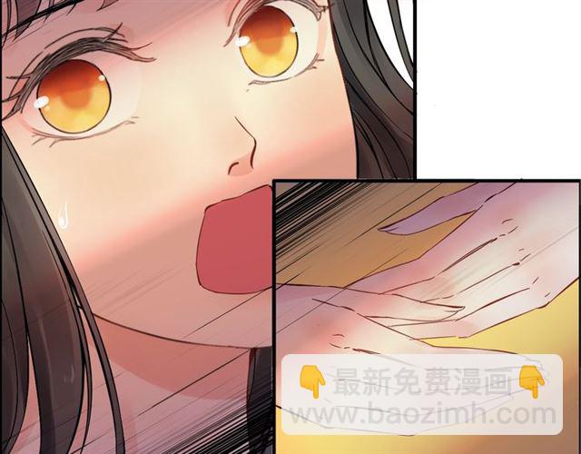 🍱闪婚总裁契约妻 第168话 亲我一下就不疼了 第7页