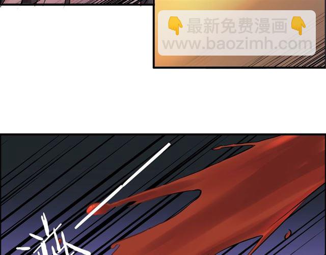 🍱闪婚总裁契约妻 第168话 亲我一下就不疼了 第8页
