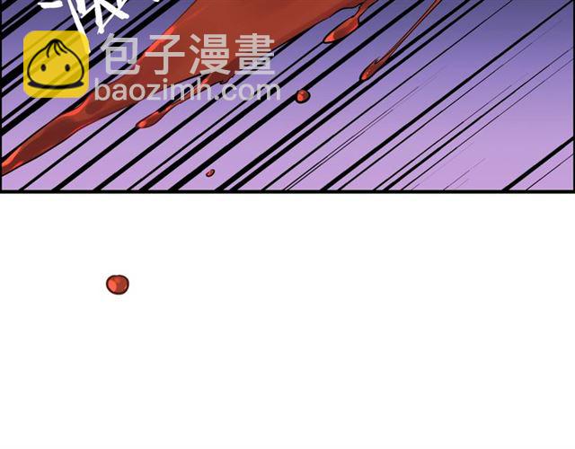 🍱闪婚总裁契约妻 第168话 亲我一下就不疼了 第9页