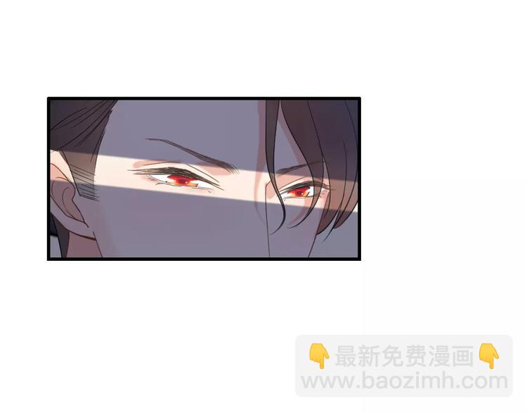 🍱闪婚总裁契约妻 第17话  背叛的幸福 第11页