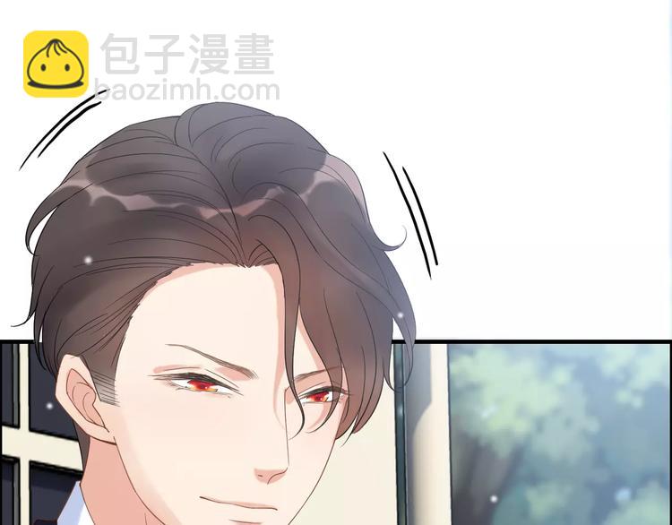 🍱闪婚总裁契约妻 第17话  背叛的幸福 第12页