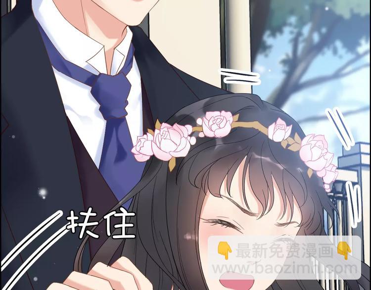 🍱闪婚总裁契约妻 第17话  背叛的幸福 第13页