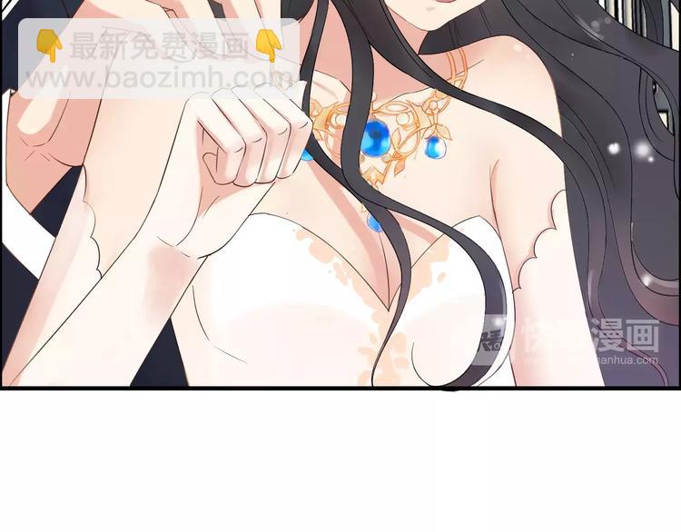 🍱闪婚总裁契约妻 第17话  背叛的幸福 第14页