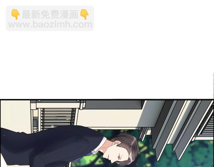 🍱闪婚总裁契约妻 第17话  背叛的幸福 第17页