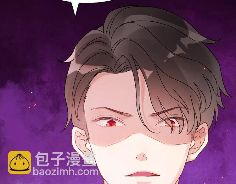 🍱闪婚总裁契约妻 第17话  背叛的幸福 第25页