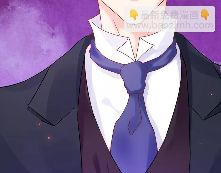 🍱闪婚总裁契约妻 第17话  背叛的幸福 第26页
