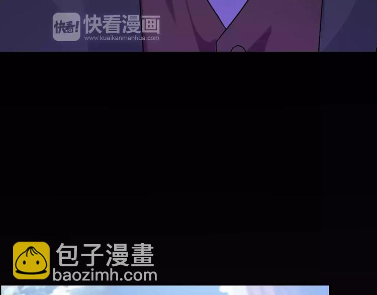 🍱闪婚总裁契约妻 第17话  背叛的幸福 第27页