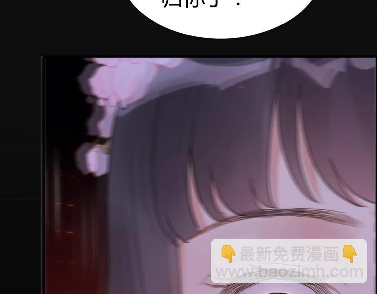 🍱闪婚总裁契约妻 第17话  背叛的幸福 第29页