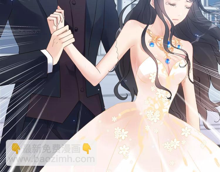 🍱闪婚总裁契约妻 第17话  背叛的幸福 第40页