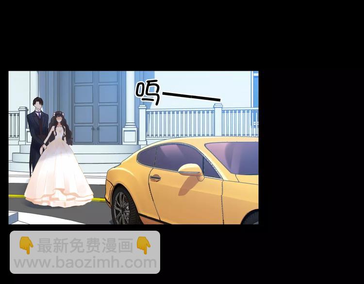 🍱闪婚总裁契约妻 第17话  背叛的幸福 第43页