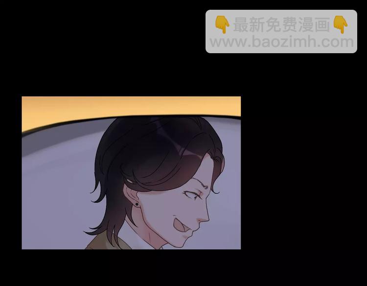 🍱闪婚总裁契约妻 第17话  背叛的幸福 第44页