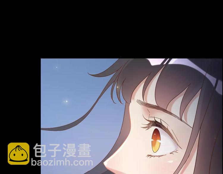 🍱闪婚总裁契约妻 第17话  背叛的幸福 第45页