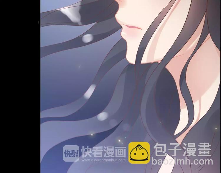 🍱闪婚总裁契约妻 第17话  背叛的幸福 第46页