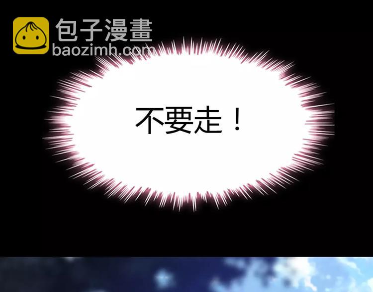 🍱闪婚总裁契约妻 第17话  背叛的幸福 第49页