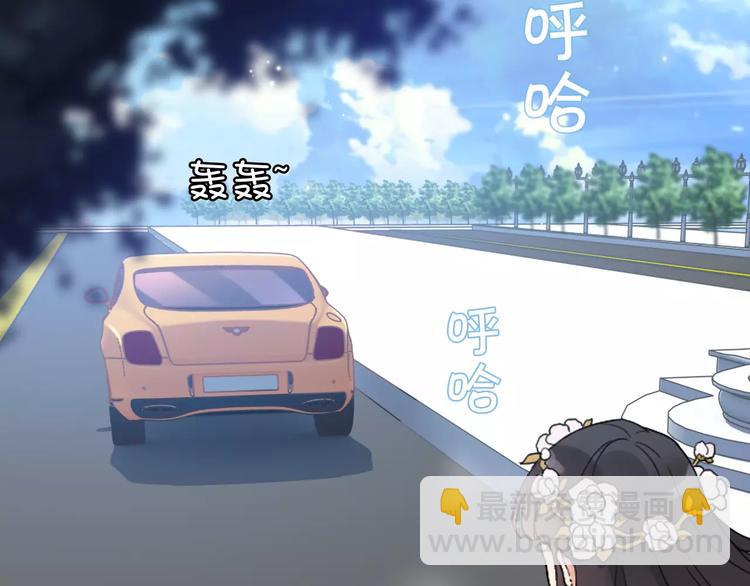 🍱闪婚总裁契约妻 第17话  背叛的幸福 第50页