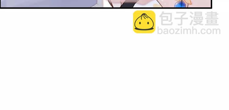 🍱闪婚总裁契约妻 第17话  背叛的幸福 第8页