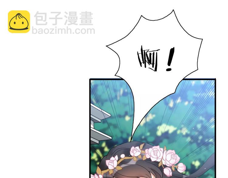🍱闪婚总裁契约妻 第17话  背叛的幸福 第9页