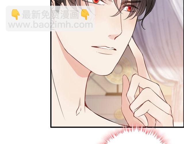 🍱闪婚总裁契约妻 第170话 不舍得放弃你 第13页