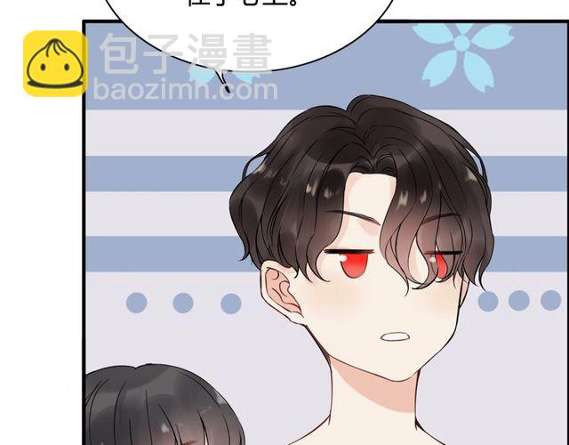 🍱闪婚总裁契约妻 第170话 不舍得放弃你 第30页