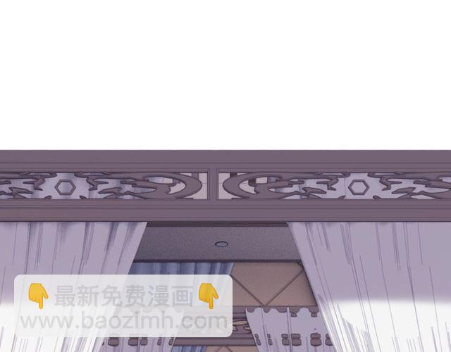 🍱闪婚总裁契约妻 第170话 不舍得放弃你 第4页