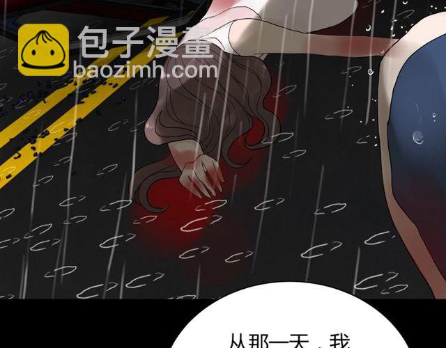 🍱闪婚总裁契约妻 第170话 不舍得放弃你 第47页