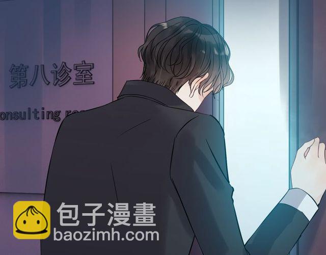 🍱闪婚总裁契约妻 第170话 不舍得放弃你 第49页