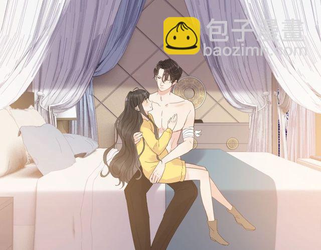 🍱闪婚总裁契约妻 第170话 不舍得放弃你 第5页
